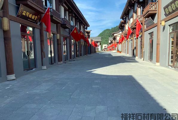 宜宾黑石材铺装古镇地面案例